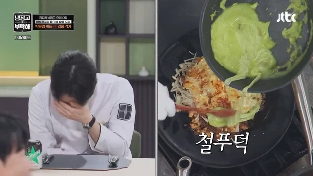 다시 한번 넘을수없는 벽을 만난 셰프들_13.webp