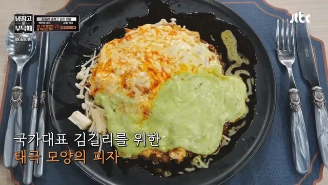 다시 한번 넘을수없는 벽을 만난 셰프들_16.webp