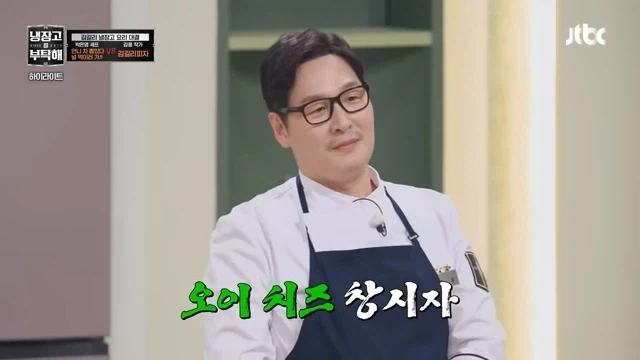 다시 한번 넘을수없는 벽을 만난 셰프들_22.webp