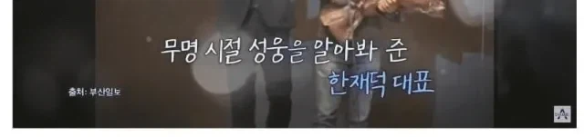 영화 신세계 캐스팅 비화_2.webp