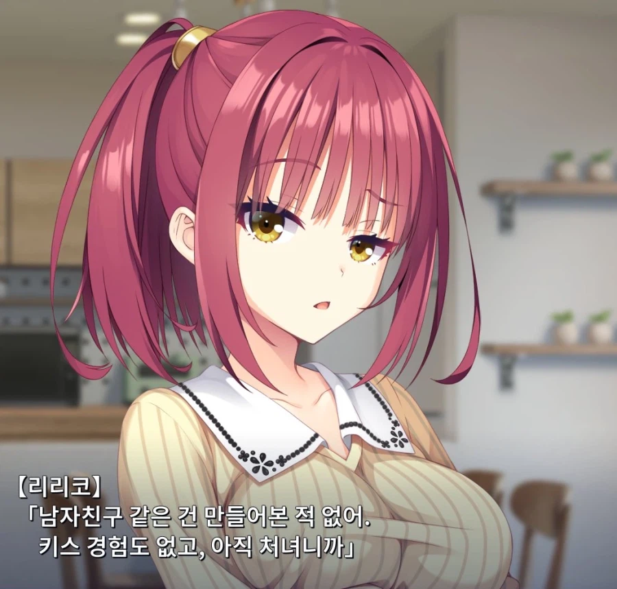 아직 처녀인 이유_1.webp