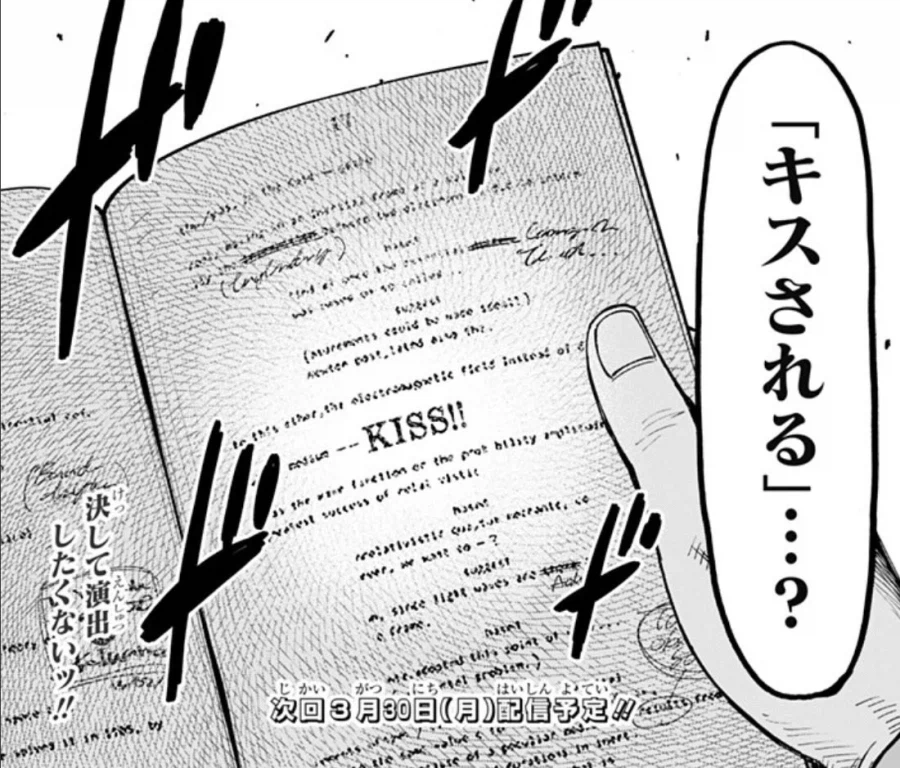 스파이패밀리) 작가 : 잊지 말아라, 이차창작_2.webp