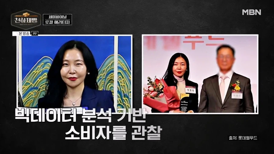 요리대회 심사위원 중 순수하게 파급력만 보면 최고_3.webp