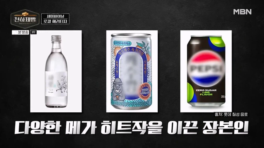 요리대회 심사위원 중 순수하게 파급력만 보면 최고_4.webp