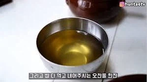 경상도에서 보리차를 가리키는 말.jpg_1.webp