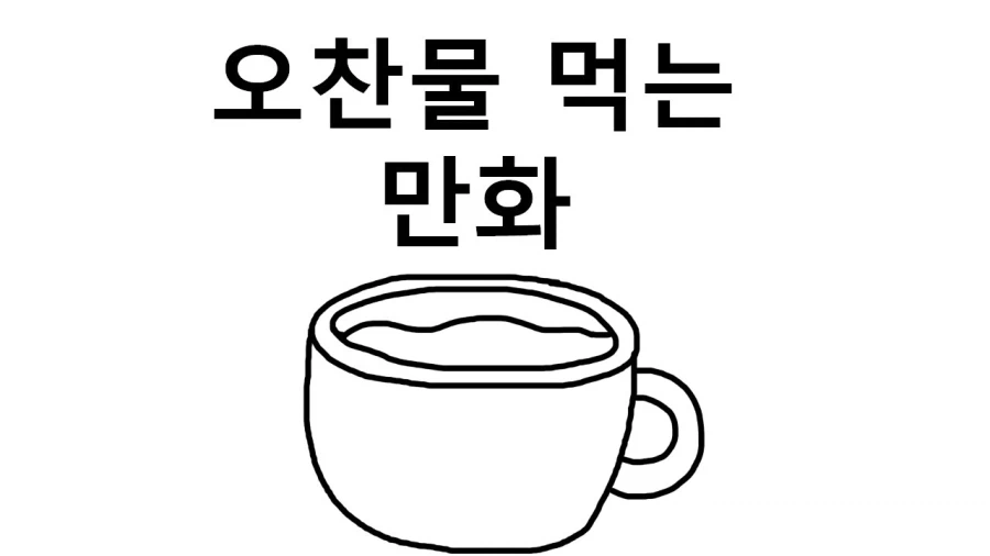 경상도에서 보리차를 가리키는 말.jpg_2.webp