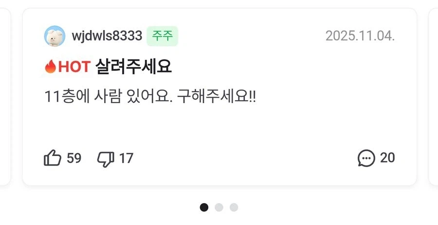 의외로 1년 전에는 ㅂㅅ취급 받던것_1.webp