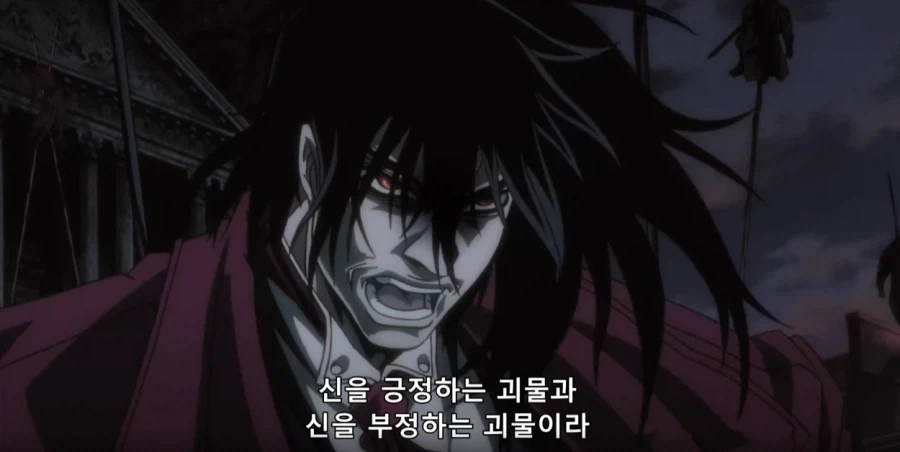 헬싱) 아카드가 제대로 화난 이유_11.webp