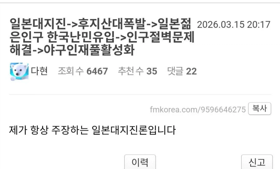 한국야구 성장 시나리오.explosion_1.webp