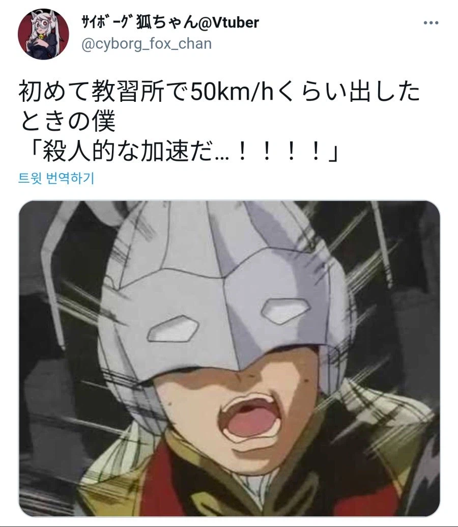 도로주행 처음했을때의 심정.jpg_1.webp