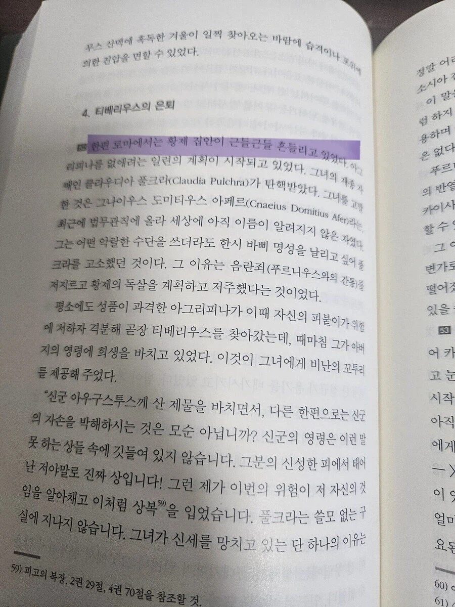 갈때까지 가버린 출판업계_1.webp