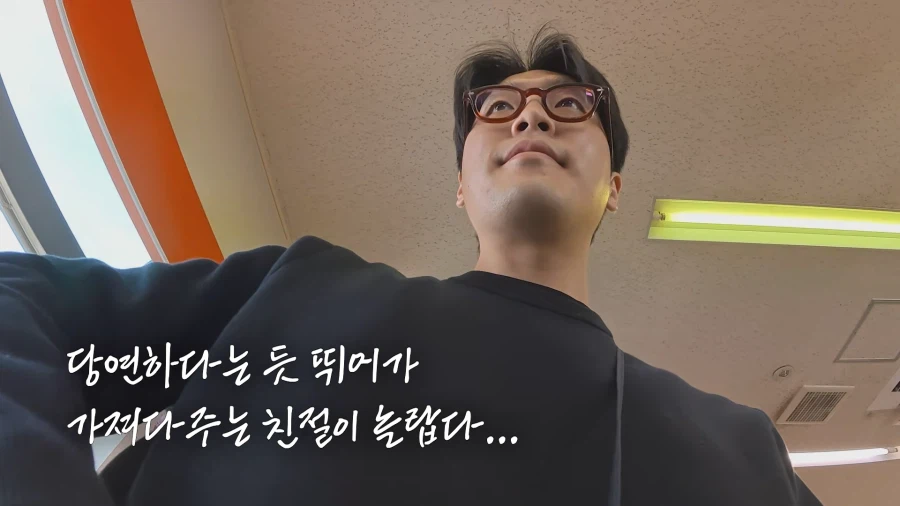 일본 여행 중 제일 부담스러울때_5.webp