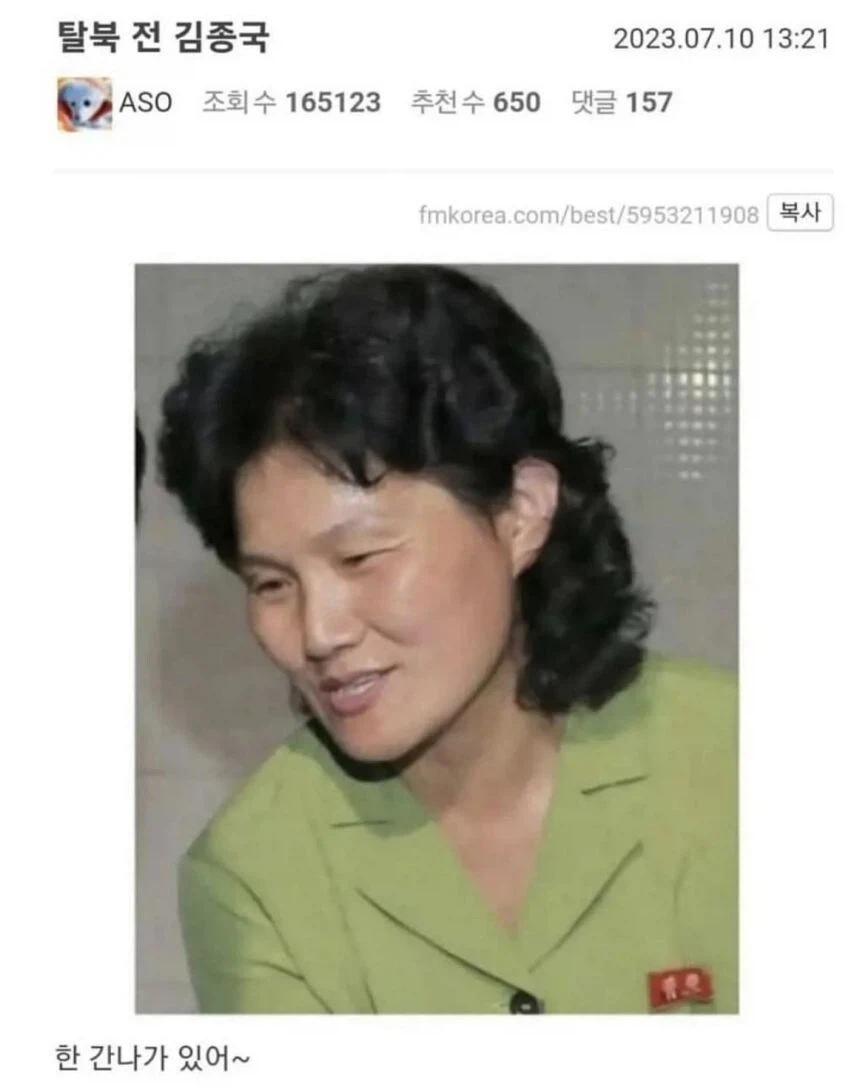 탈북전 김모씨_1.webp