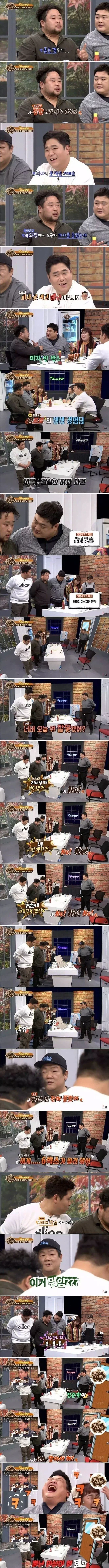 유민상이 후배들 살면서 딱 한번 집합시킨 이유_1.webp