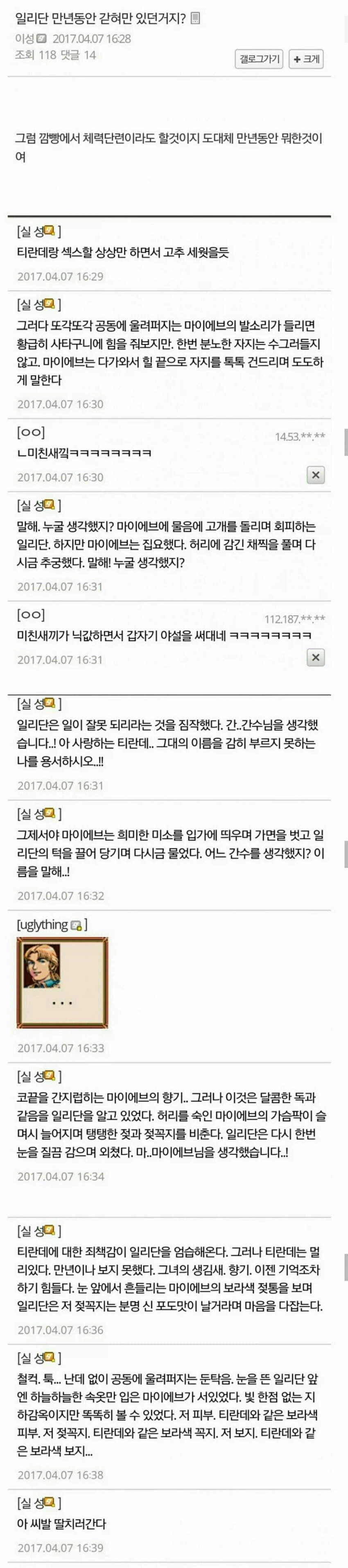 10년 되가는 명작_1.webp