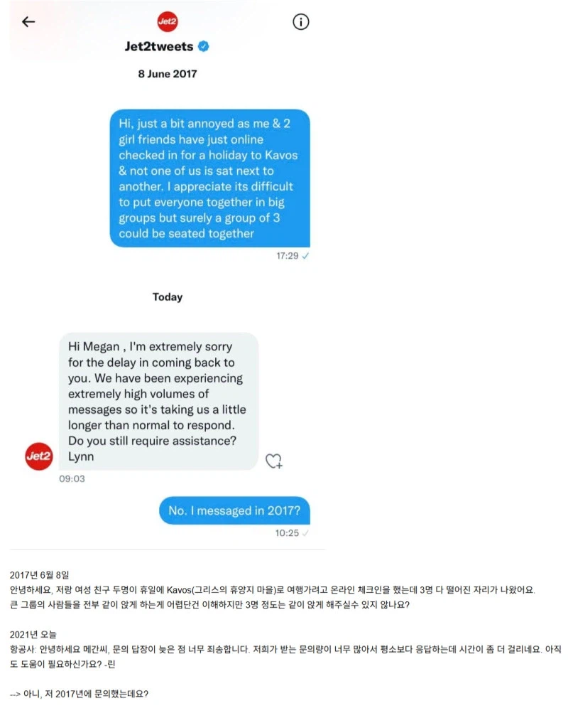 너무 느린 서비스_1.webp