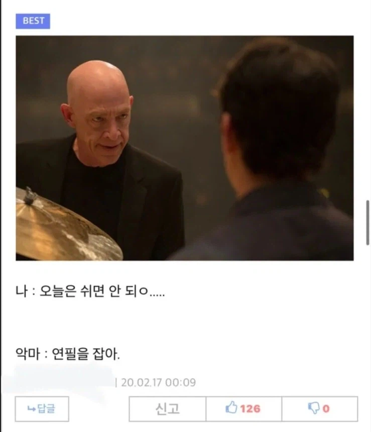 역수입) ?? : 꿈을 위해서라면 악마에게 영혼도 팔 수 있어.jpg_2.webp