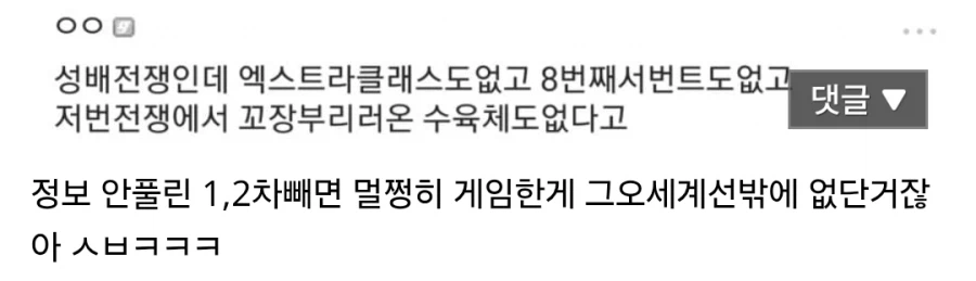 페이트) 정석 성배전쟁을 맛 본 달빠들 반응_1.webp