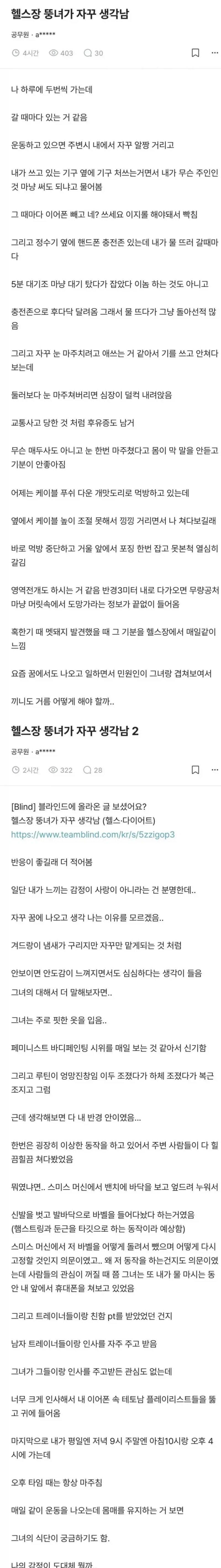 계속 생각나는 푸짐한 그녀.._1.webp