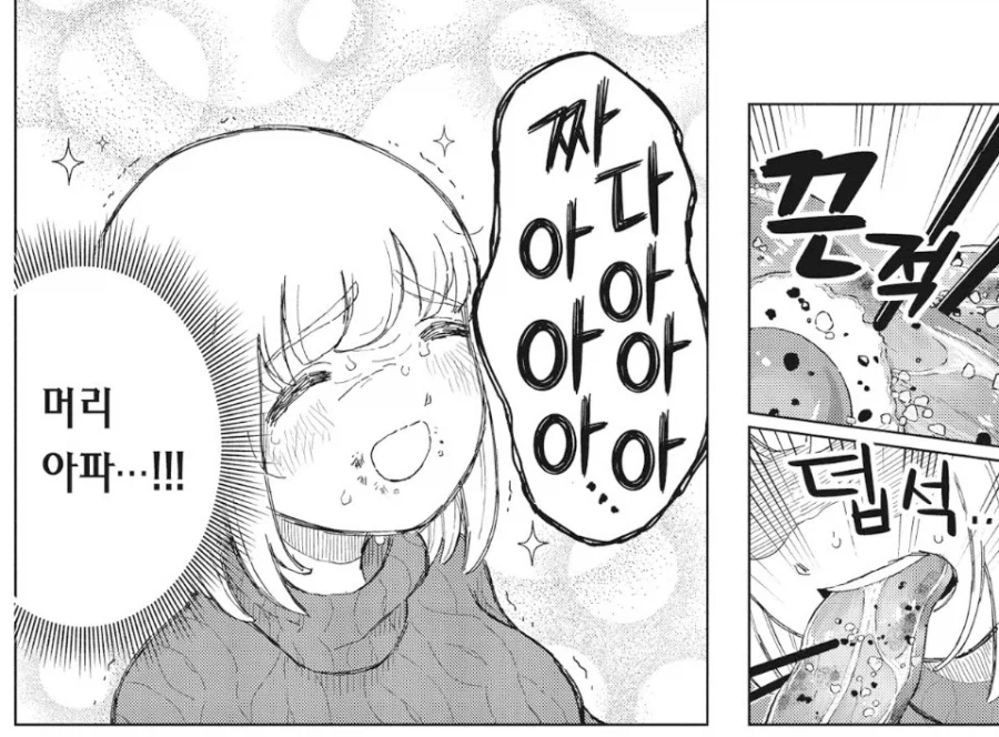 베이컨에 뿌려먹으면 맛있는거_6.webp