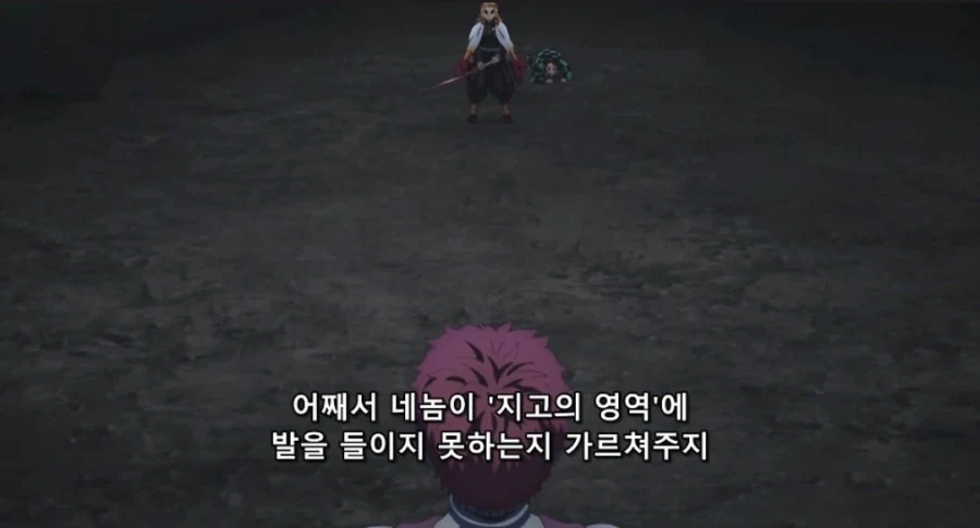 (귀멸의 칼날) 의?외의 아카자 디테일_3.webp