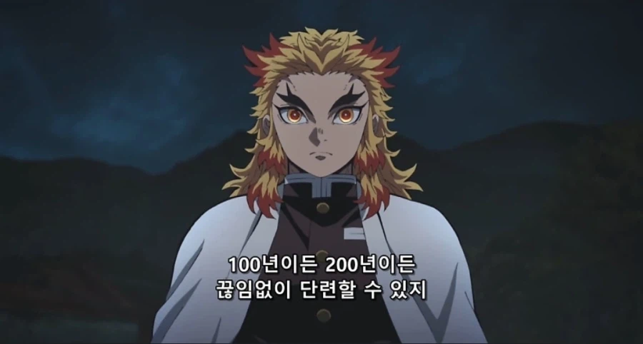 (귀멸의 칼날) 의?외의 아카자 디테일_4.webp