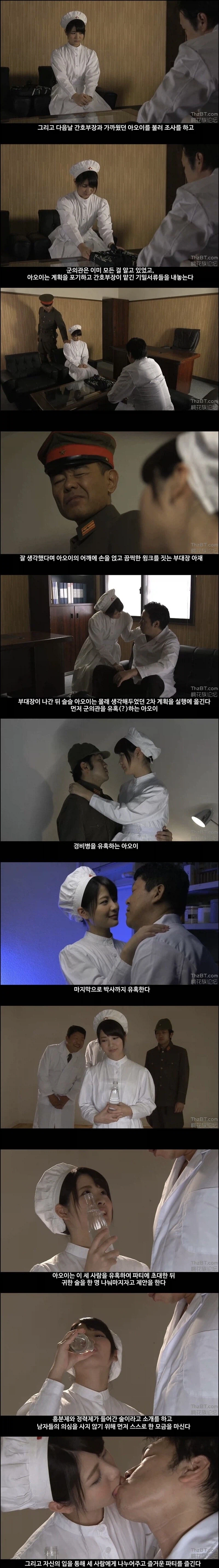 일본에서 제작된 전쟁 드라마_3.webp