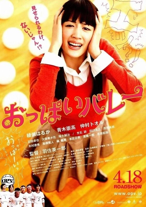 1승 하면 가슴 보여준다는 영화_1.webp