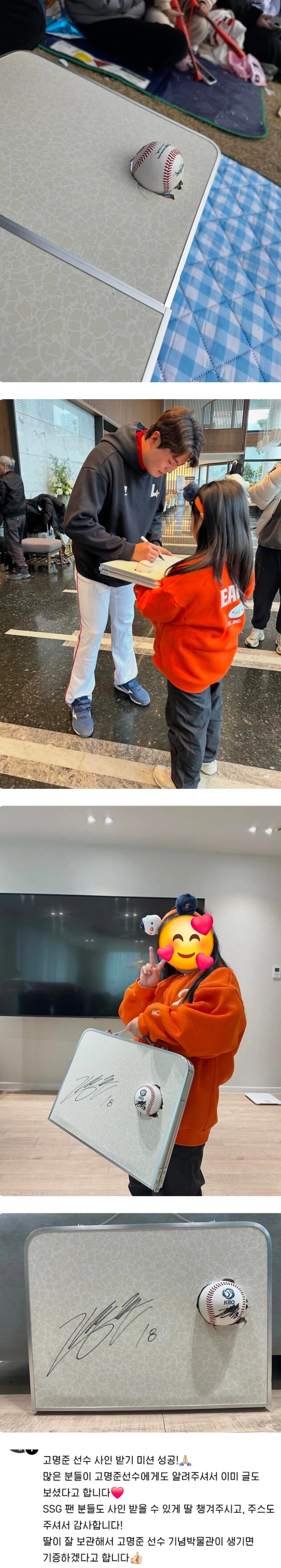 홈런 볼이 상대팀 관중 테이블을 공격하다_1.webp