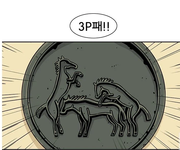 조선시대 암행어사에 대한 사실_3.webp