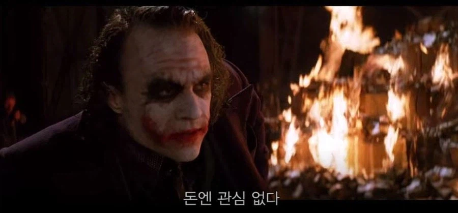 충성스러운 개 고르기 VS 10억 달러 고르기_3.webp