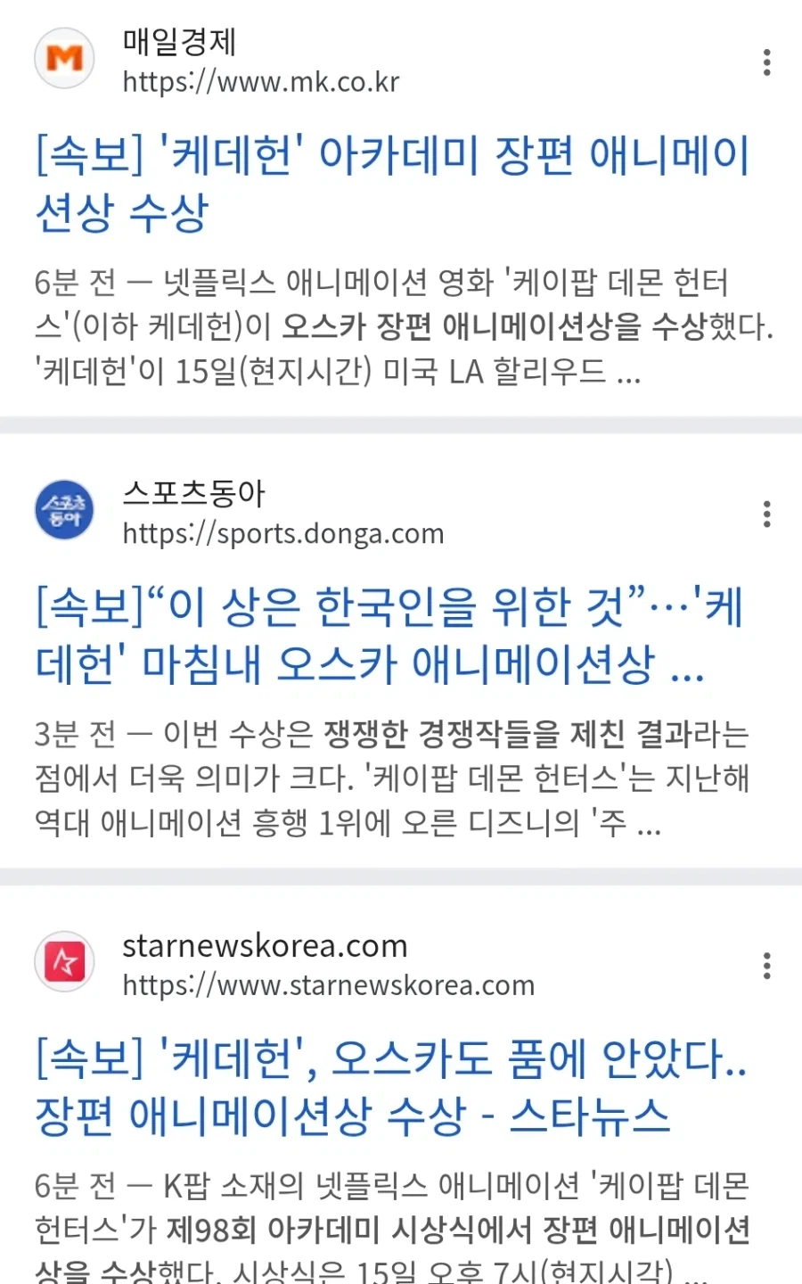 아무리 입으로 아카데미는 로컬 시상식이라고 해도_1.webp
