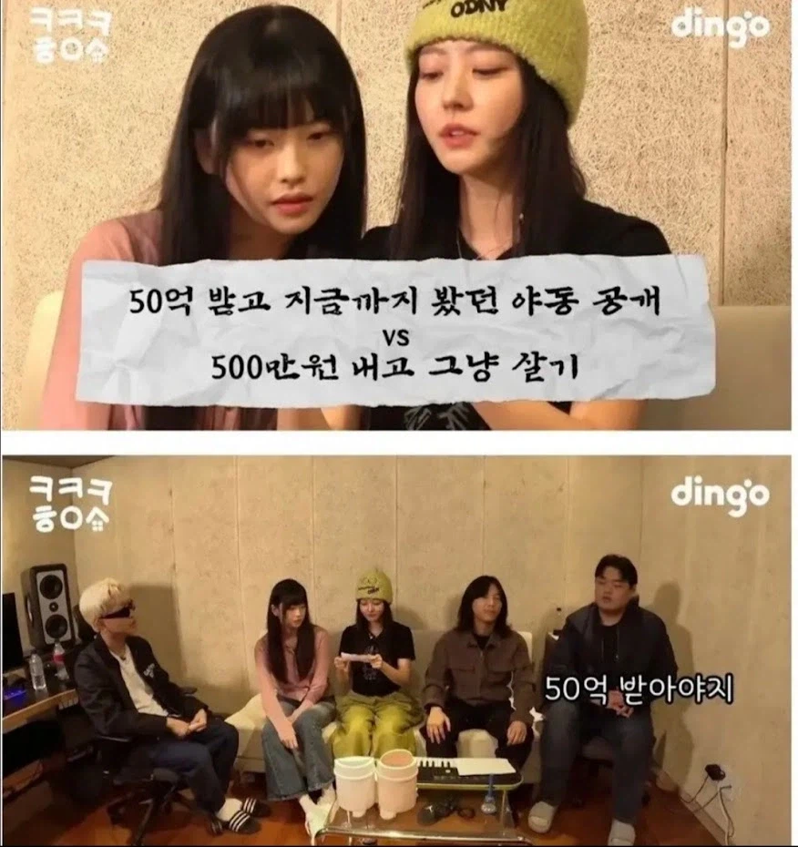 50억 받고 야동리스트 공개 vs 500만원 내고 그냥 살기_1.webp