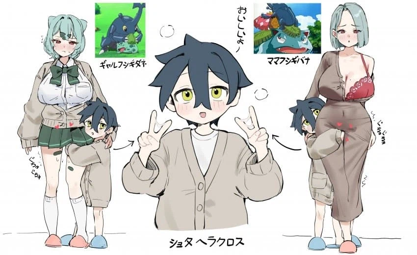 이 헤라크로스는 거근일게 분명해_3.webp