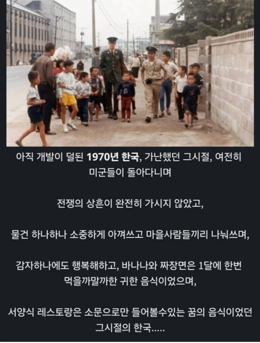 한국이 가난했을 때도 깠던 것._3.webp