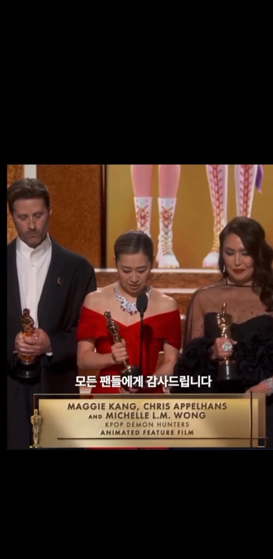 케데헌 메기강 수상소감_3.webp