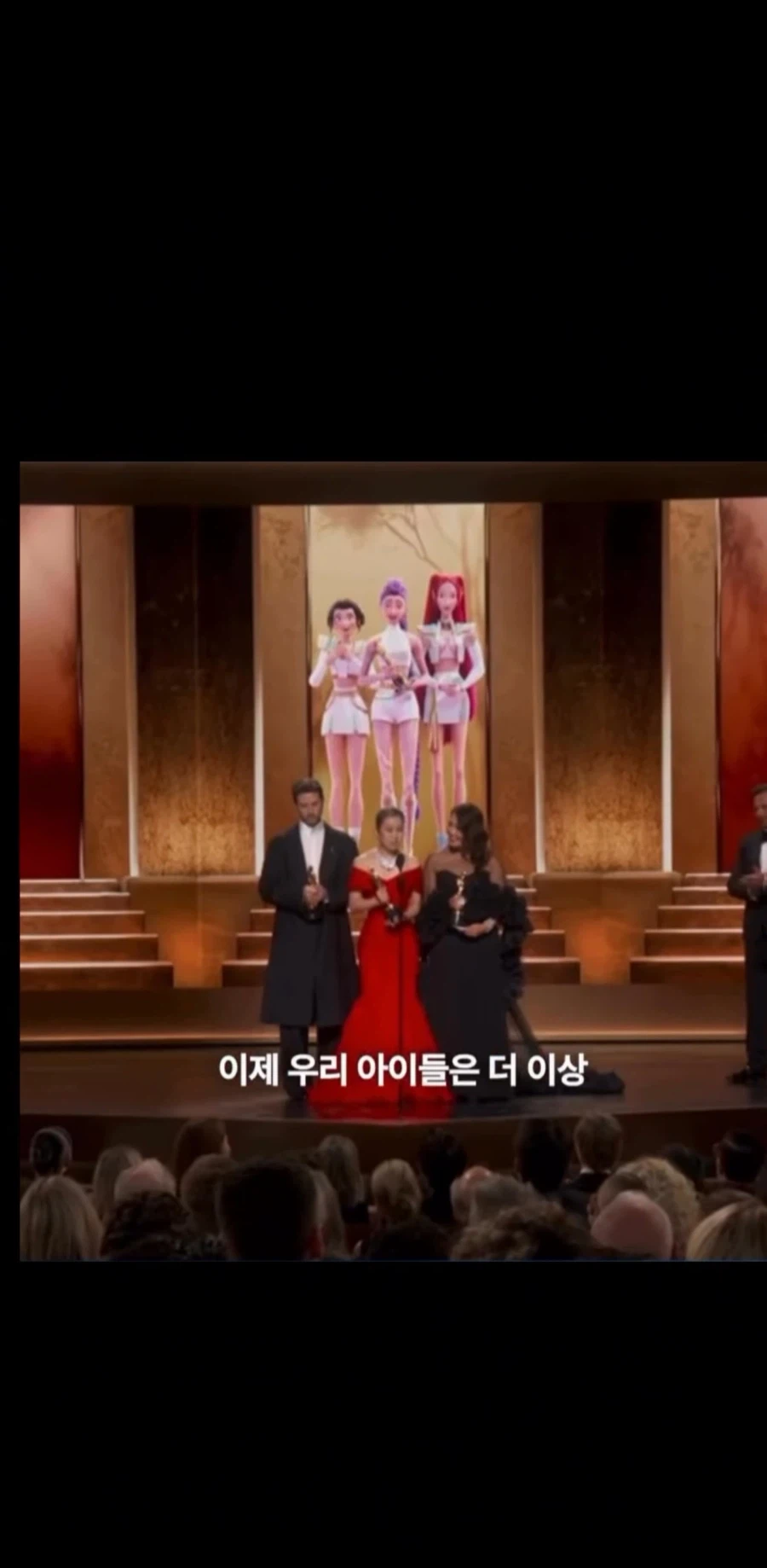 케데헌 메기강 수상소감_8.webp