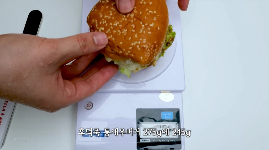 맘스터치 버거·치킨 실측 중량, 표기 대비 최대 100g 부족_3.webp