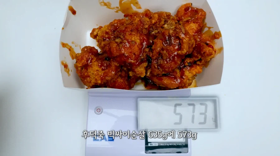 맘스터치 버거·치킨 실측 중량, 표기 대비 최대 100g 부족_4.webp