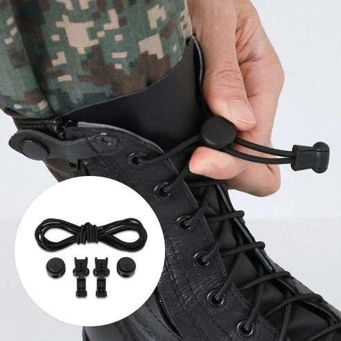 군화 메는 방법_4.webp