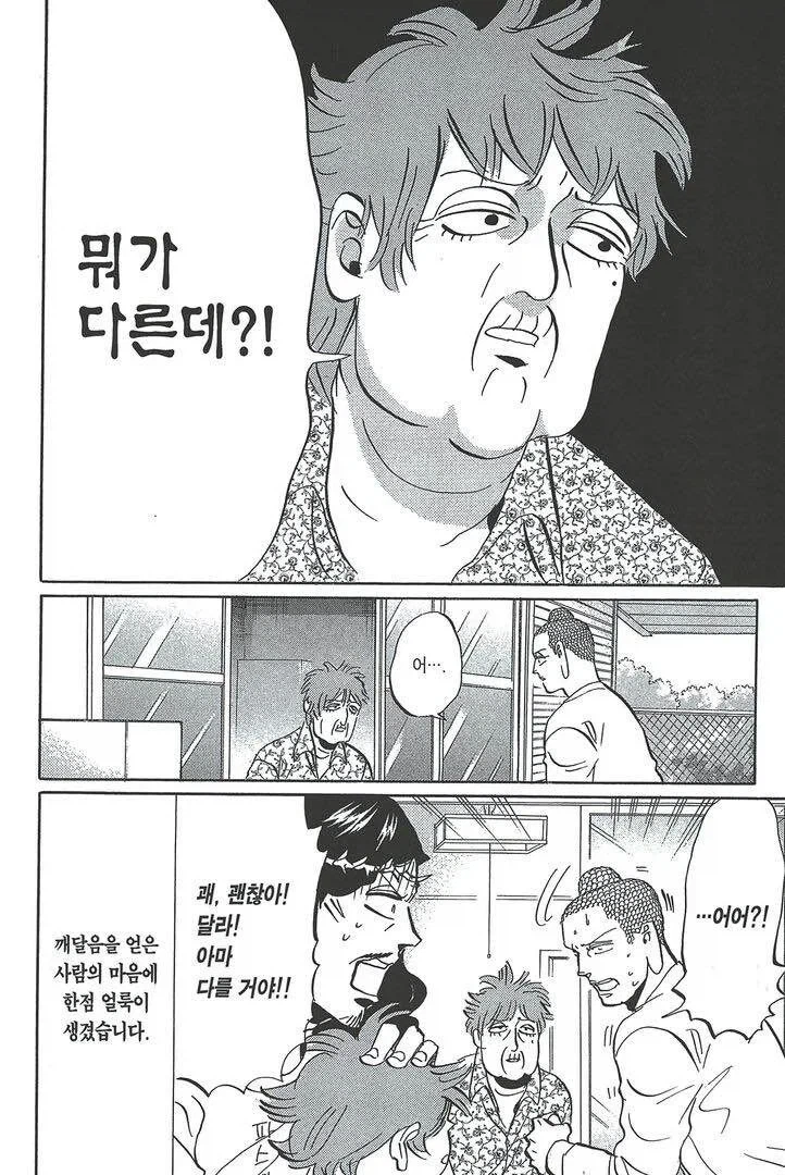 석가여래를 팩트로 패는 동네 할머니_2.webp