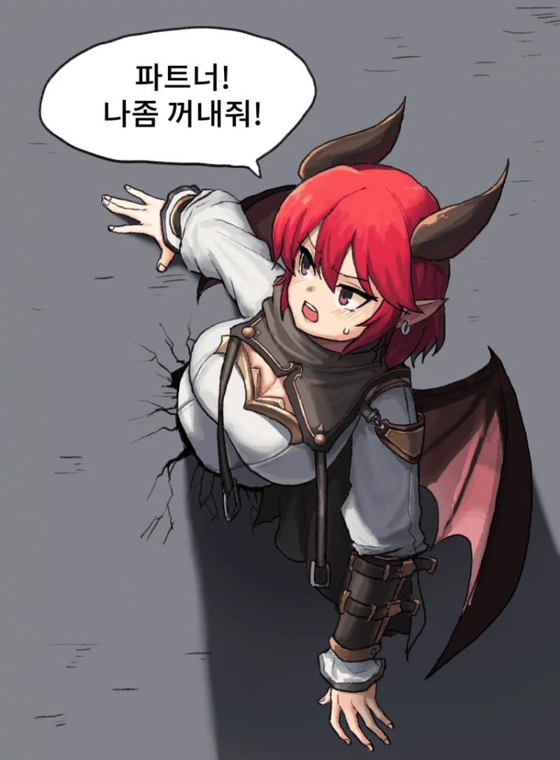 나랑 계약 맺은 용이 이렇게 허당이면 우짬.._1.webp