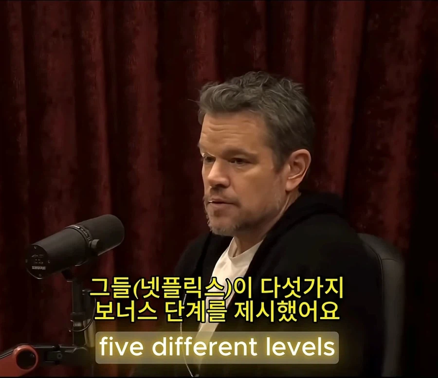 케데헌이 달성한 넷플릭스