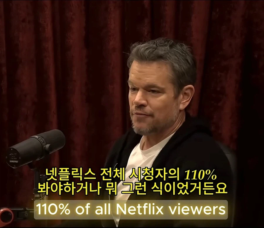 케데헌이 달성한 넷플릭스