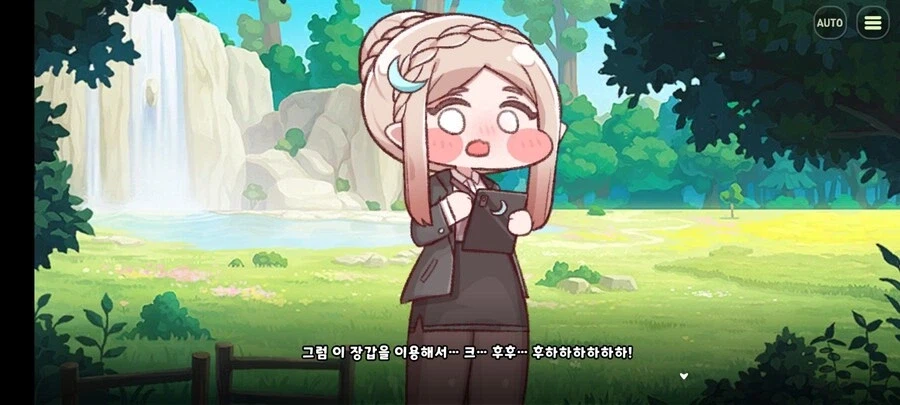 트릭컬) R41 아멜리아보다 무서운 존재_3.webp