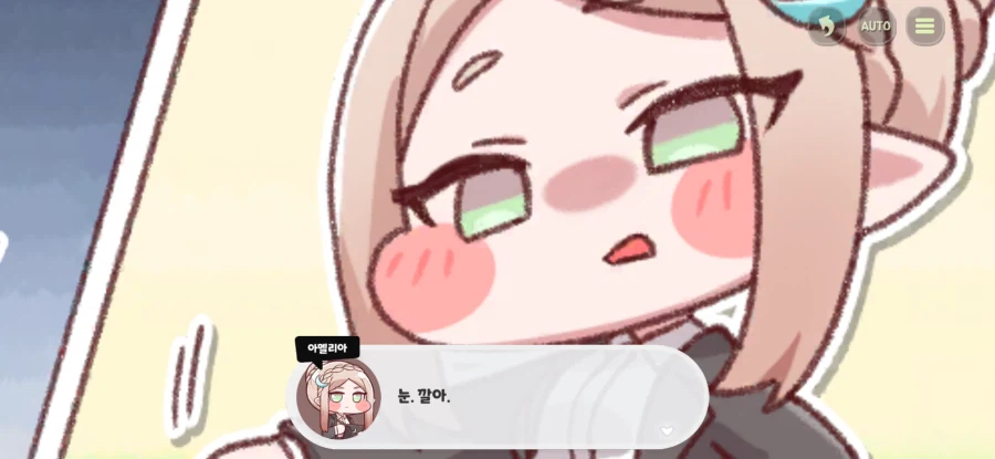 트릭컬) R41 아멜리아보다 무서운 존재_4.webp