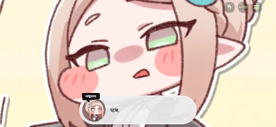 트릭컬) R41 아멜리아보다 무서운 존재_5.webp