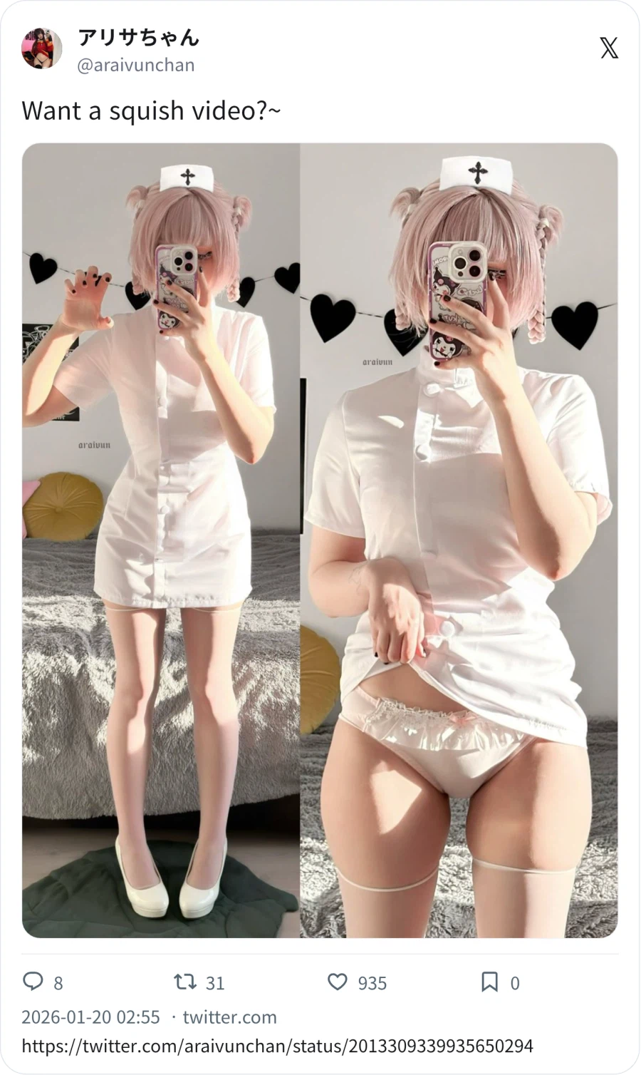 굿모닝 코스프레_1.webp