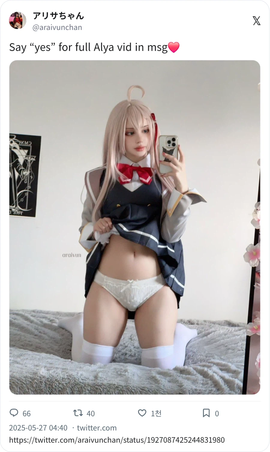 굿모닝 코스프레_2.webp