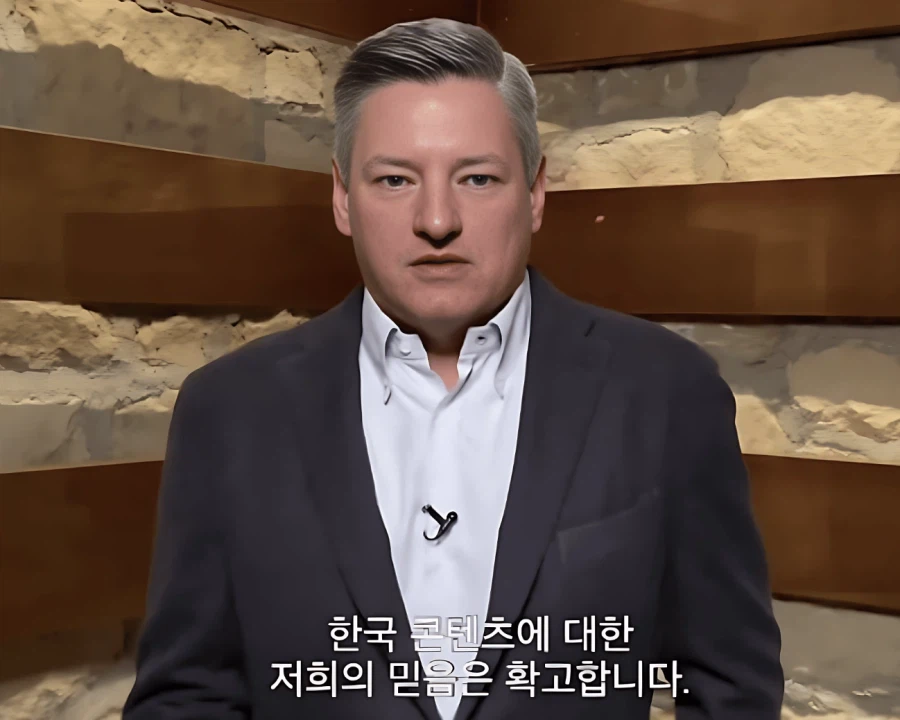 케데헌이 달성한 넷플릭스